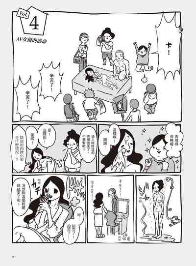 第35頁圖