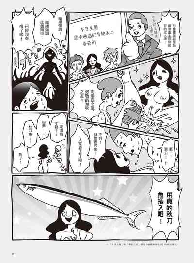 第43頁圖