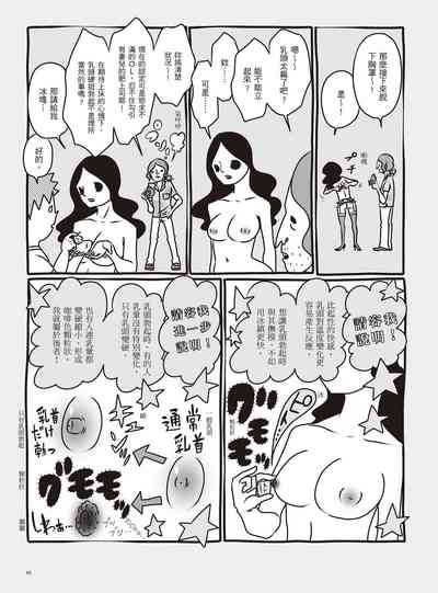 第51頁圖