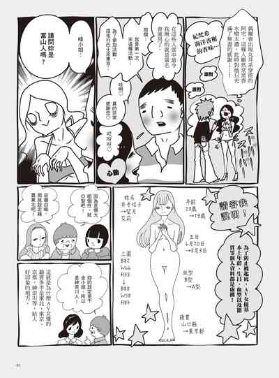 第67頁圖