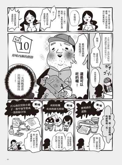 第71頁圖