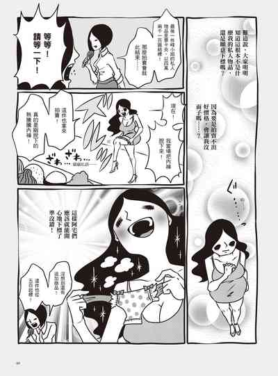 第75頁圖