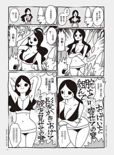 第79頁圖