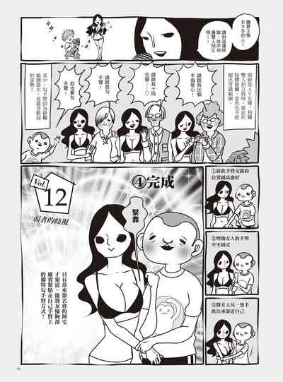 第83頁圖