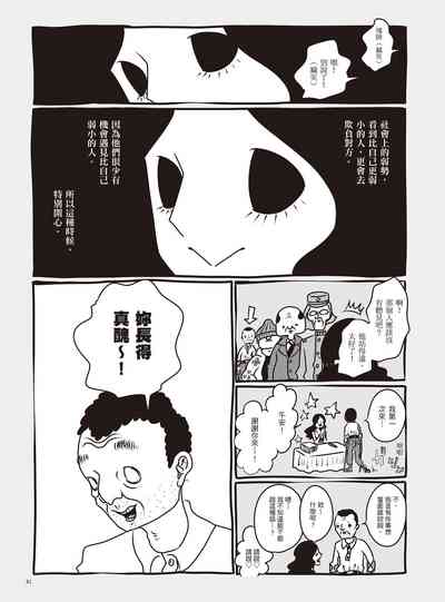 第87頁圖