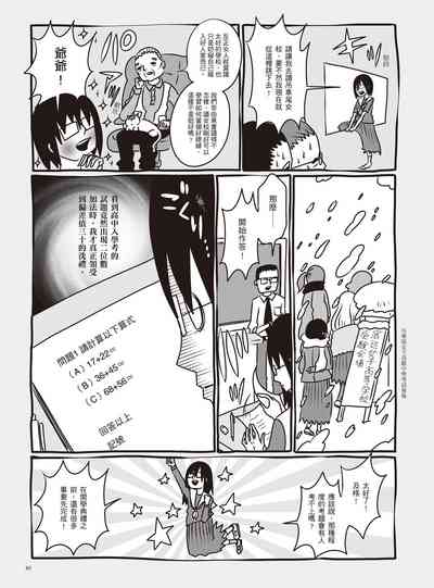 第99頁圖