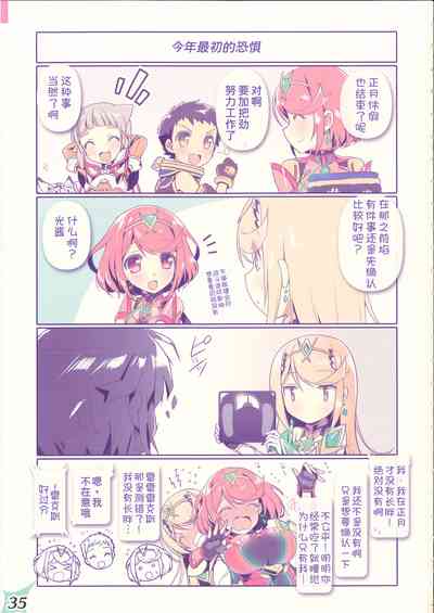 第35页图