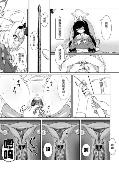 第11頁圖