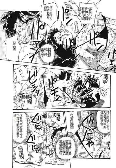 第119頁圖