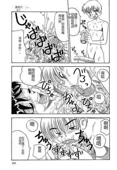 第159頁圖