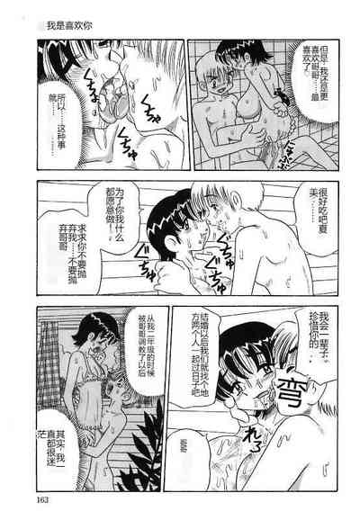 第163頁圖