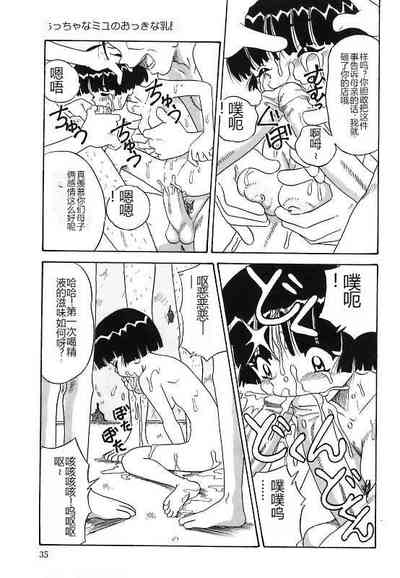 第35頁圖