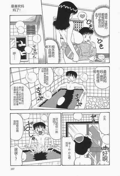 第111页图