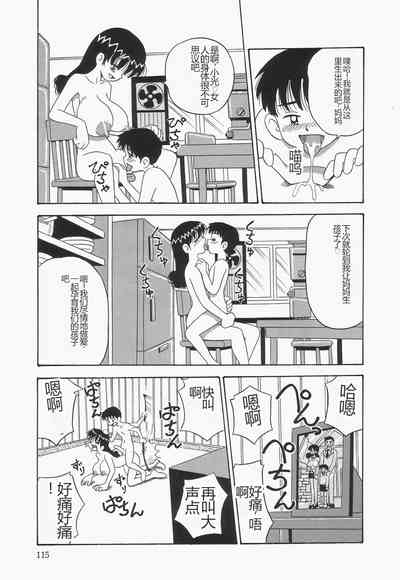 第119页图