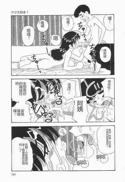 第147页图