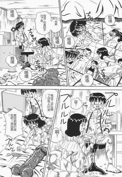 第87页图