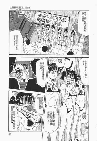 第91页图