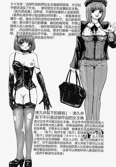 第139頁圖