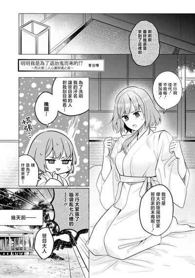 第3页图