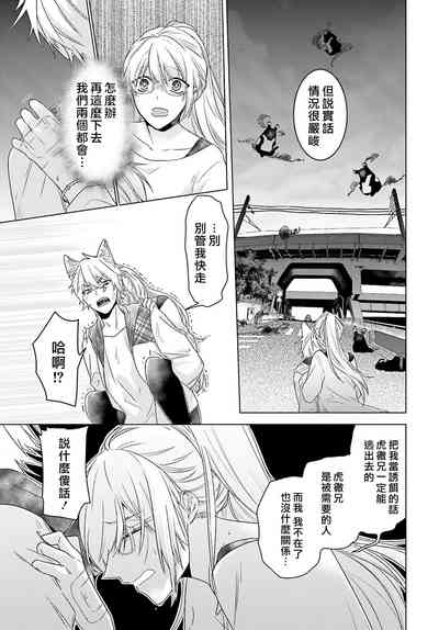 第103页图