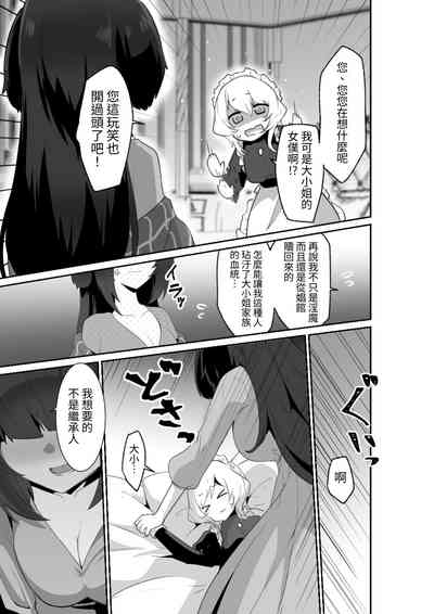 第23页图