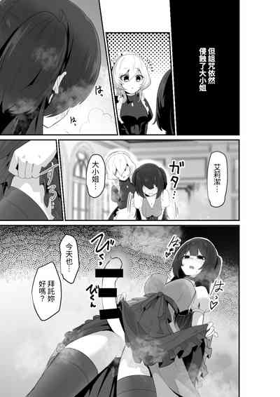 第7页图