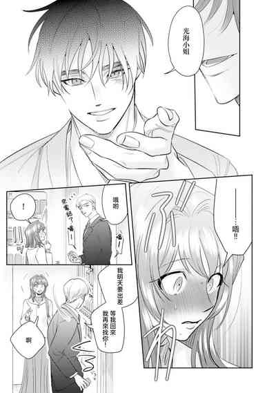 第115页图