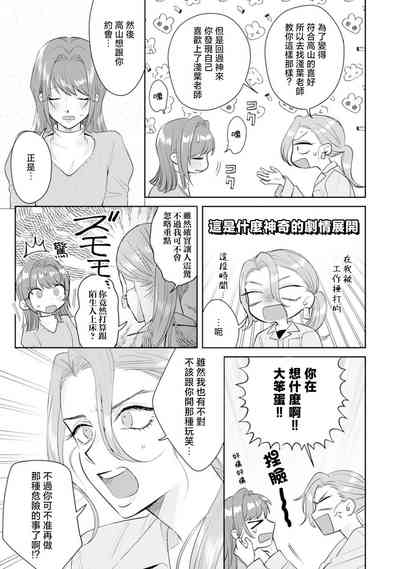 第119页图