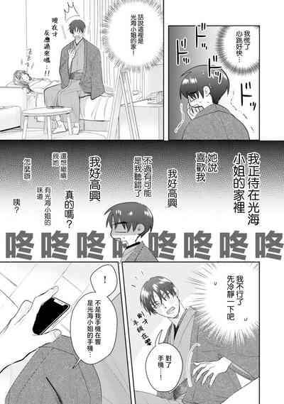 第139页图