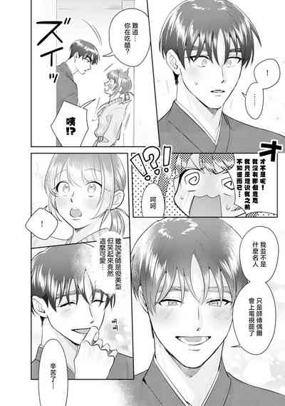 第79页图