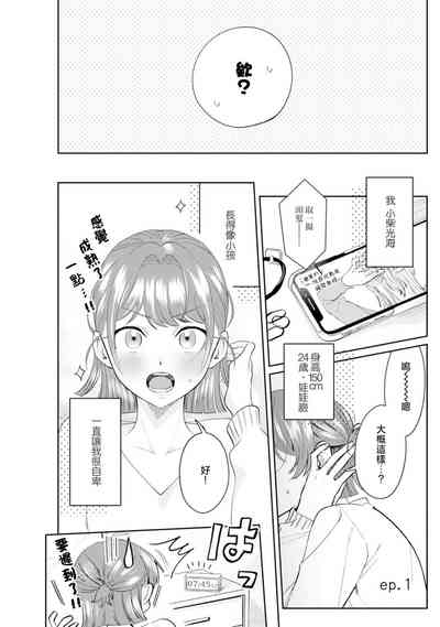 第7页图