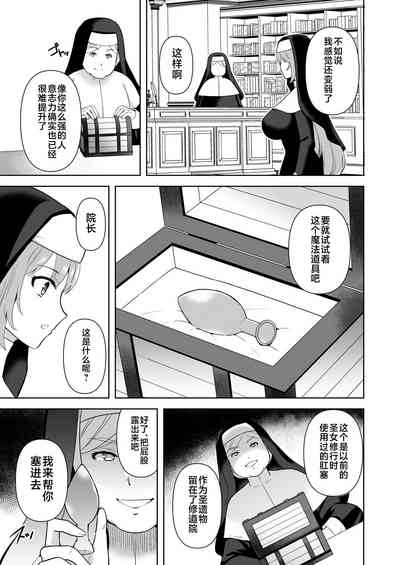 第7页图