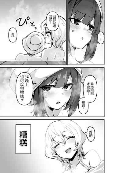 第19页图