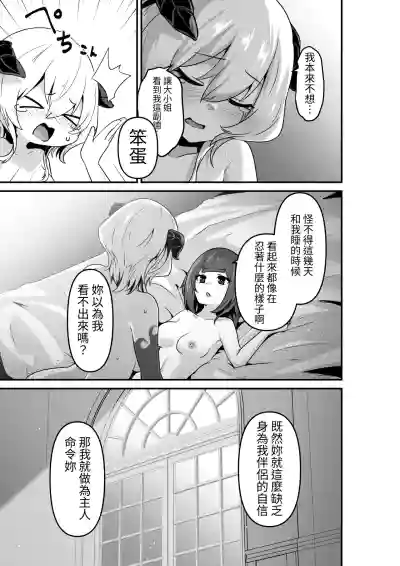 第27页图