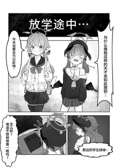 第3页图