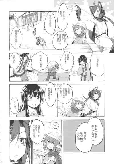 第11页图