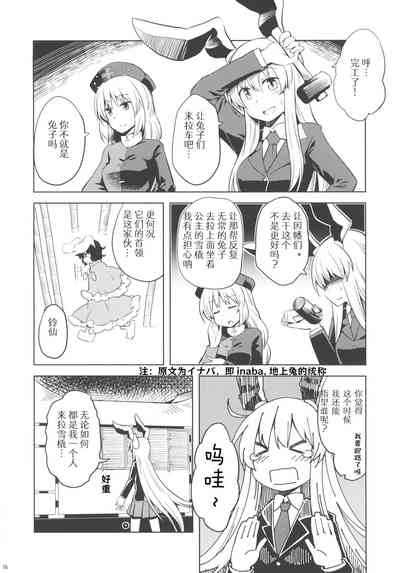 第15页图