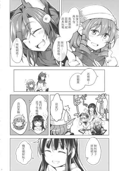 第23页图