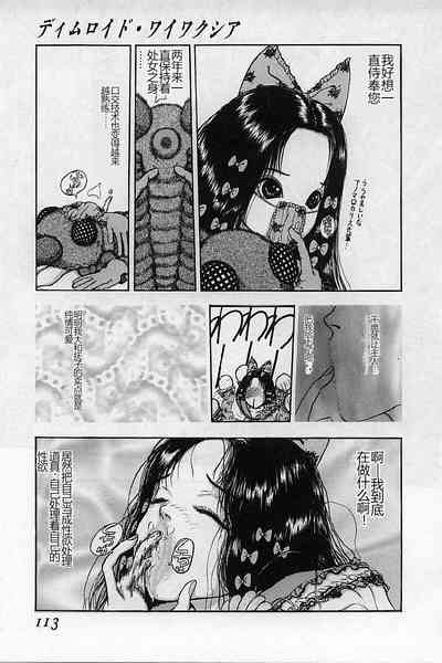 第115頁圖