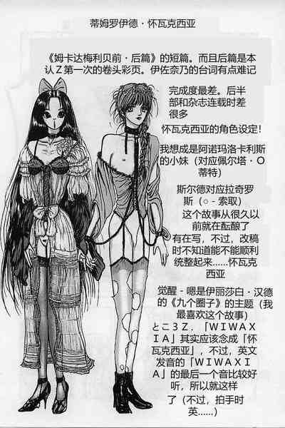 第143頁圖