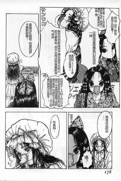 第179頁圖
