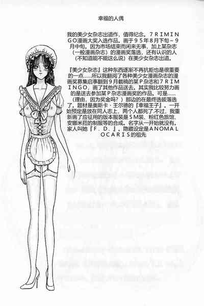 第55頁圖