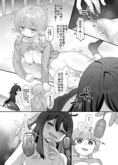 第19頁圖