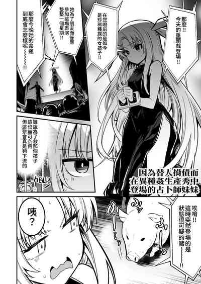 第99頁圖