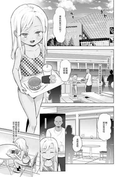 第15页图