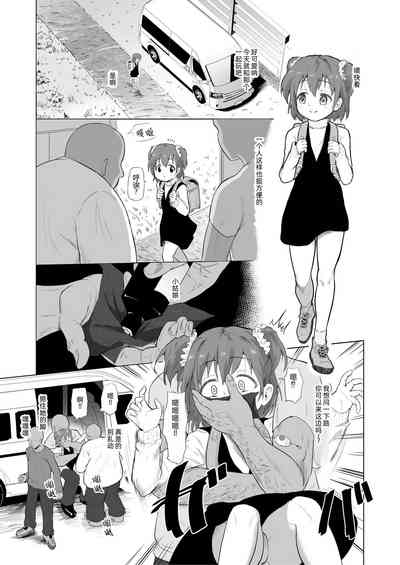 第3页图