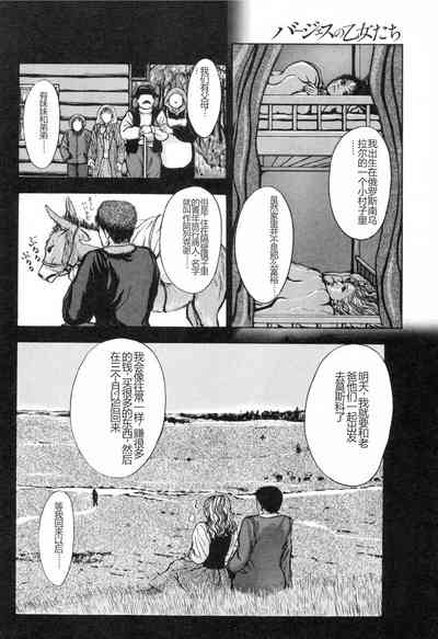 第111页图