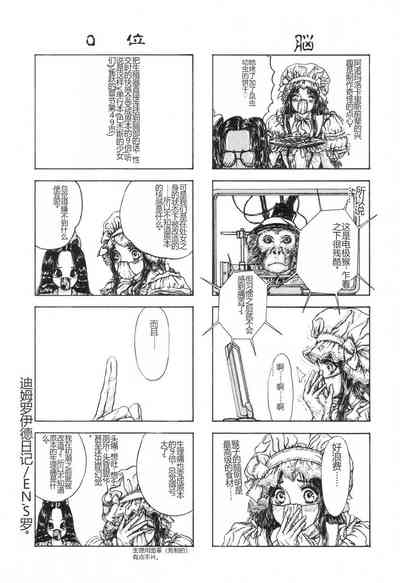 第155页图