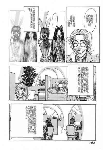 第163页图