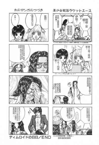 第175页图